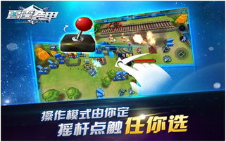 好玩的手游3d游戏,盘点最受欢迎的3D手游佳作(图2) 好玩的手游3d游戏,盘点最受欢迎的3D手游佳作(图2)