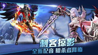 好玩的手游3d游戏,盘点最受欢迎的3D手游佳作(图3) 好玩的手游3d游戏,盘点最受欢迎的3D手游佳作(图3)