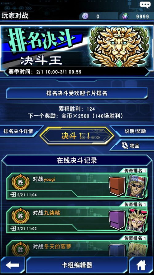 天罚游戏王,游戏王中的神罚陷阱解析与实战攻略(图1) 天罚游戏王,游戏王中的神罚陷阱解析与实战攻略(图1)