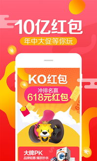 苏宁易购游戏,优惠无限(图2) 苏宁易购游戏,优惠无限(图2)