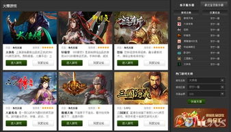 苏宁易购游戏,优惠无限(图1) 苏宁易购游戏,优惠无限(图1)