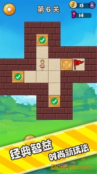 推箱子类游戏,创新玩法无限(图2) 推箱子类游戏,创新玩法无限(图2)
