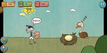 吹蛋游戏,挑战极限的益智冒险之旅(图3) 吹蛋游戏,挑战极限的益智冒险之旅(图3)