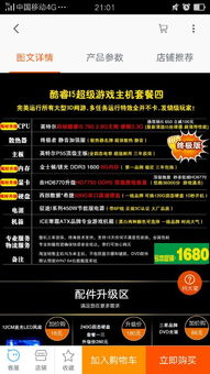 专业卡玩游戏,游戏性能解析与实际应用探讨(图3) 专业卡玩游戏,游戏性能解析与实际应用探讨(图3)