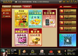 吉祥游戏官方网站,探索3D棋牌娱乐新体验(图1) 吉祥游戏官方网站,探索3D棋牌娱乐新体验(图1)