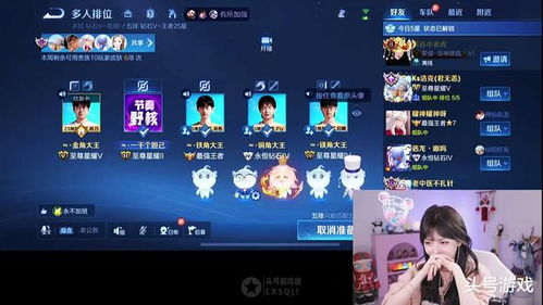 直播游戏名,[游戏名]直播攻略全解析(图1)