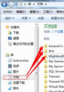 64位运行32位游戏,兼容性与优化策略解析(图2) 64位运行32位游戏,兼容性与优化策略解析(图2)