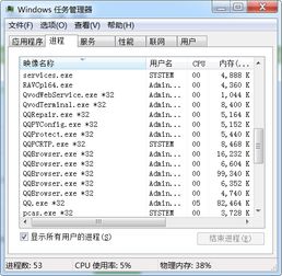 64位运行32位游戏,兼容性与优化策略解析(图3) 64位运行32位游戏,兼容性与优化策略解析(图3)