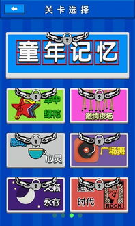 猜歌游戏攻略,猜歌游戏攻略全解析(图1) 猜歌游戏攻略,猜歌游戏攻略全解析(图1)
