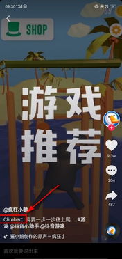 抖音中的游戏,挑战你的指尖极限(图1) 抖音中的游戏,挑战你的指尖极限(图1)