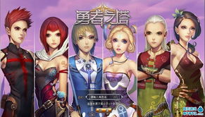 勇者之塔网页游戏,魔幻世界中的冒险之旅(图3) 勇者之塔网页游戏,魔幻世界中的冒险之旅(图3)