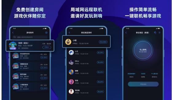 小型联网游戏,构建互动乐趣的数字世界(图1) 小型联网游戏,构建互动乐趣的数字世界(图1)