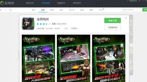 小型联网游戏,构建互动乐趣的数字世界(图3) 小型联网游戏,构建互动乐趣的数字世界(图3)