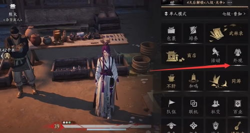 游戏待机动作,原神角色待机动作捕捉技巧解析(图1) 游戏待机动作,原神角色待机动作捕捉技巧解析(图1)
