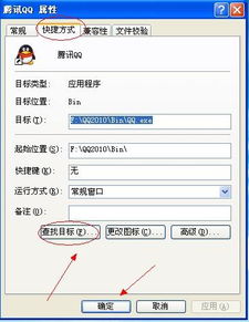 qq游戏在哪个文件夹,探寻其生成文件夹的神秘之地(图1) qq游戏在哪个文件夹,探寻其生成文件夹的神秘之地(图1)