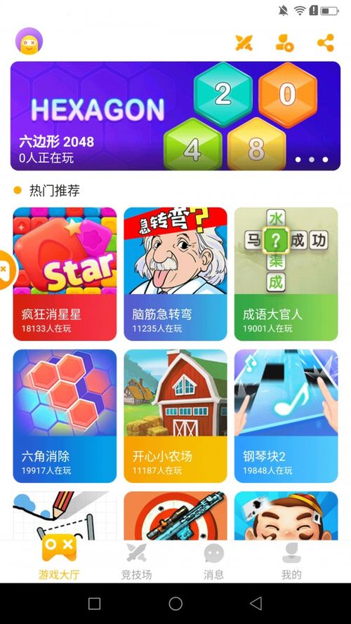 奇趣游戏平台,解锁无限欢乐(图3) 奇趣游戏平台,解锁无限欢乐(图3)