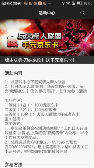 奇趣游戏平台,解锁无限欢乐(图2) 奇趣游戏平台,解锁无限欢乐(图2)