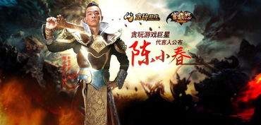 什么是贪玩游戏,从传奇IP到多元化娱乐生态的演变之路(图2) 什么是贪玩游戏,从传奇IP到多元化娱乐生态的演变之路(图2)