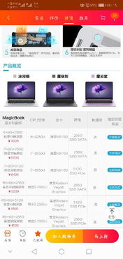 天刀游戏本,体验沉浸式MMORPG之旅(图1) 天刀游戏本,体验沉浸式MMORPG之旅(图1)