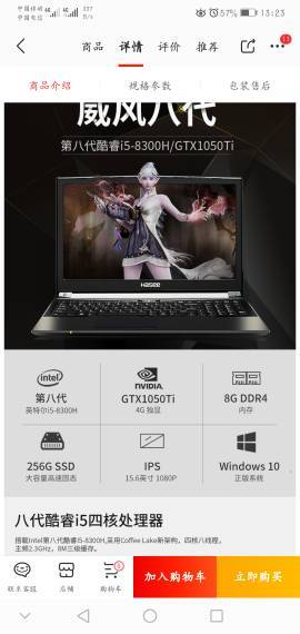 天刀游戏本,体验沉浸式MMORPG之旅(图2) 天刀游戏本,体验沉浸式MMORPG之旅(图2)
