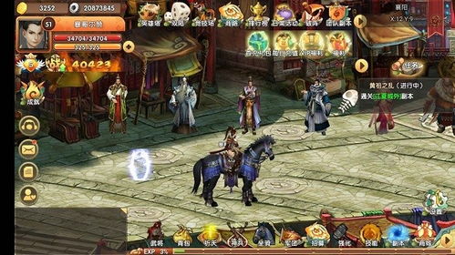 天下游戏名,成就霸图传奇(图3) 天下游戏名,成就霸图传奇(图3)
