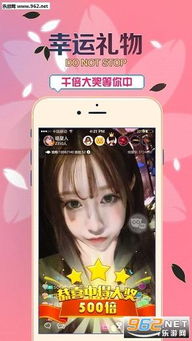 百媚游戏直播,融合娱乐、游戏与社交的直播新时代(图3) 百媚游戏直播,融合娱乐、游戏与社交的直播新时代(图3)