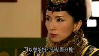 金枝玉孽游戏,宫廷权谋与爱恨情仇的华丽演绎(图3) 金枝玉孽游戏,宫廷权谋与爱恨情仇的华丽演绎(图3)
