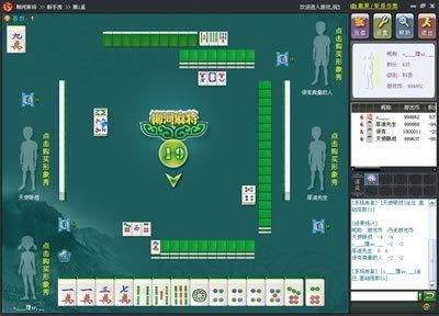 柳河游戏,本土化棋牌文化的传承与创新(图1) 柳河游戏,本土化棋牌文化的传承与创新(图1)