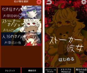 怪物女友游戏,奇幻校园的甜蜜邂逅与冒险之旅(图3) 怪物女友游戏,奇幻校园的甜蜜邂逅与冒险之旅(图3)