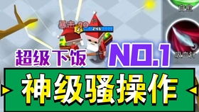 小游戏买菜,趣味买菜小游戏体验记(图3) 小游戏买菜,趣味买菜小游戏体验记(图3)