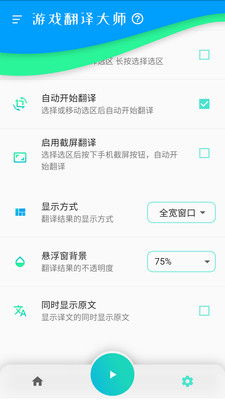 翻译游戏软件,云翻译游戏汉化工具全面解析(图1) 翻译游戏软件,云翻译游戏汉化工具全面解析(图1)