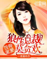 豪门游戏前夫莫贪欢txt,前夫的复仇与救赎(图2) 豪门游戏前夫莫贪欢txt,前夫的复仇与救赎(图2)