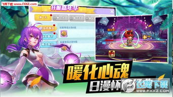精灵女孩游戏,探索神秘王国的成长之旅(图3) 精灵女孩游戏,探索神秘王国的成长之旅(图3)