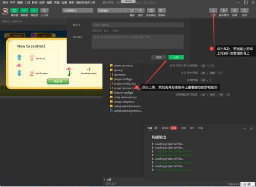 unity小游戏教程,从入门到实战(图3) unity小游戏教程,从入门到实战(图3)