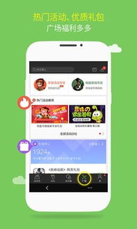 4399游戏盒破解版下载(图3) 4399游戏盒破解版下载(图3)