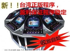 富士之尊游戏机,引领电玩市场潮流的创新之作”(图2) 富士之尊游戏机,引领电玩市场潮流的创新之作”(图2)