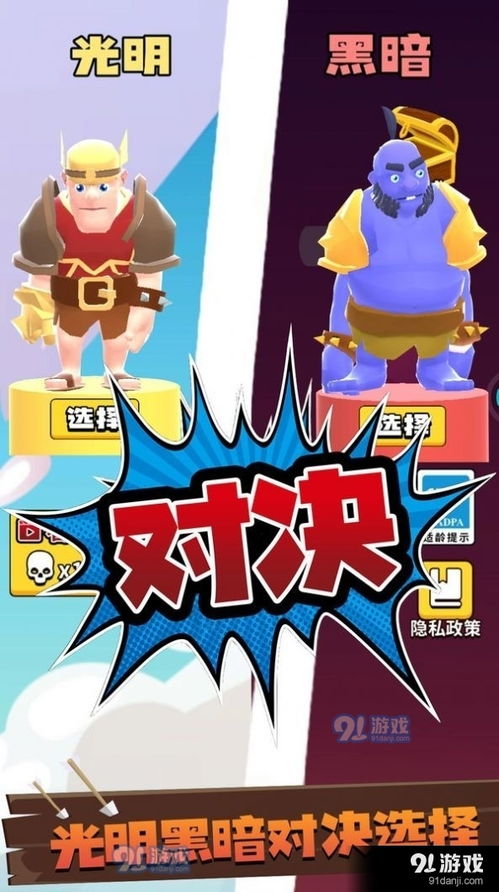 打皮股 小游戏,探索打皮股小游戏的多样玩法与乐趣(图3) 打皮股 小游戏,探索打皮股小游戏的多样玩法与乐趣(图3)