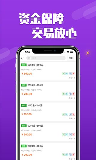 dd373游戏交易平台app,安全便捷的全球华人游戏交易新体验(图1) dd373游戏交易平台app,安全便捷的全球华人游戏交易新体验(图1)