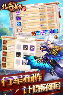 三国跑图游戏,驰骋沙场的传奇之旅(图3) 三国跑图游戏,驰骋沙场的传奇之旅(图3)