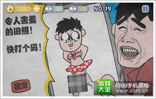 暴走难题游戏,挑战极限的脑力激荡之旅(图2) 暴走难题游戏,挑战极限的脑力激荡之旅(图2)