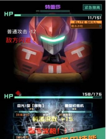 超级星途游戏,探索奇幻人生之旅(图3) 超级星途游戏,探索奇幻人生之旅(图3)