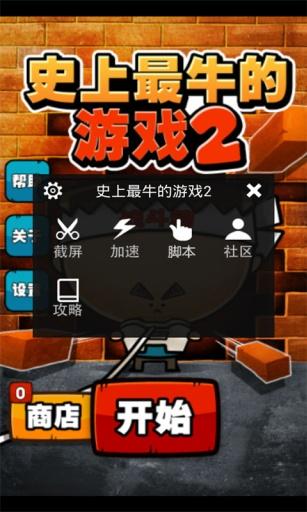 套牛牛游戏,西部牛仔的激情挑战与策略对决(图1) 套牛牛游戏,西部牛仔的激情挑战与策略对决(图1)