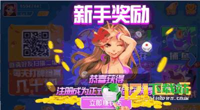 乐淘游戏官网,打造指尖上的欢乐世界(图1) 乐淘游戏官网,打造指尖上的欢乐世界(图1)