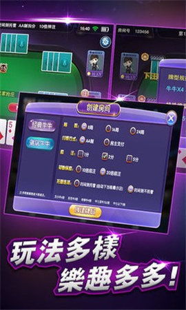 乐淘游戏官网,打造指尖上的欢乐世界(图2) 乐淘游戏官网,打造指尖上的欢乐世界(图2)