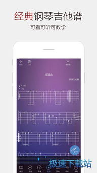 键盘吉他游戏,探索虚拟吉他游戏的无限魅力(图3) 键盘吉他游戏,探索虚拟吉他游戏的无限魅力(图3)