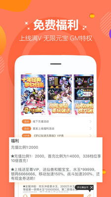 免费送vip游戏,解锁游戏无限可能(图3) 免费送vip游戏,解锁游戏无限可能(图3)