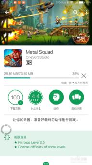 禁游戏软件,揭秘20款违规软件及其风险(图1) 禁游戏软件,揭秘20款违规软件及其风险(图1)