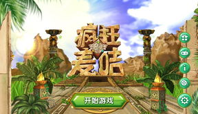 山山客游戏,体验梦幻冒险之旅(图2) 山山客游戏,体验梦幻冒险之旅(图2)