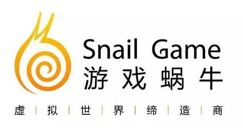 游戏蜗牛招聘,打造顶尖游戏开发团队(图1) 游戏蜗牛招聘,打造顶尖游戏开发团队(图1)