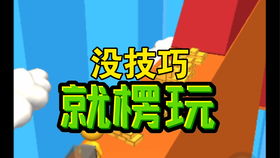 游戏蜗牛招聘,打造顶尖游戏开发团队(图3) 游戏蜗牛招聘,打造顶尖游戏开发团队(图3)